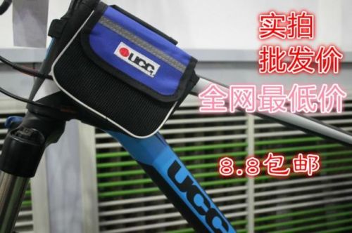 Sacoche pour vélo - Ref 2223221