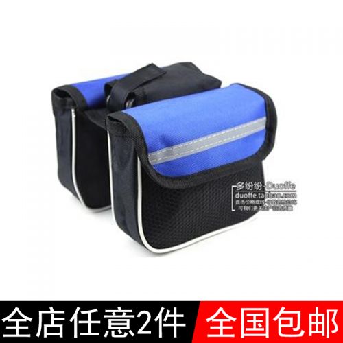 Sacoche pour vélo mixte DUOFFE - Ref 2223316