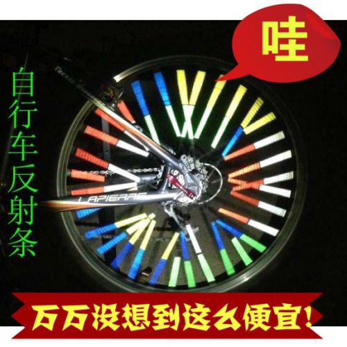 Sacoche pour vélo mixte LIKAI - Ref 2223318