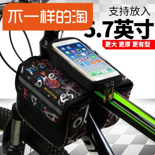Sacoche pour vélo mixte COOLCHANGE - Ref 2223558