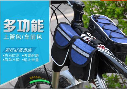 Sacoche pour vélo mixte - Ref 2223629
