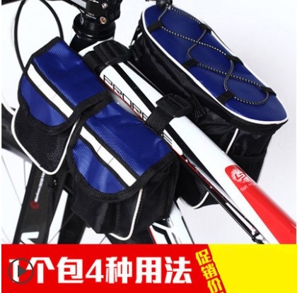 Sacoche pour vélo mixte - Ref 2223658