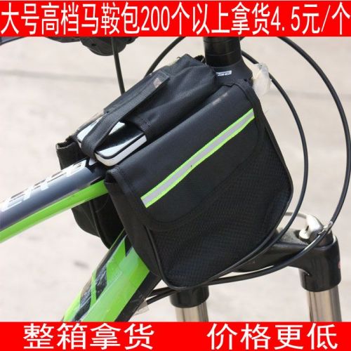 Sacoche pour vélo - Ref 2223694