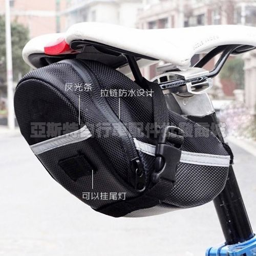 Sacoche pour vélo - Ref 2223695