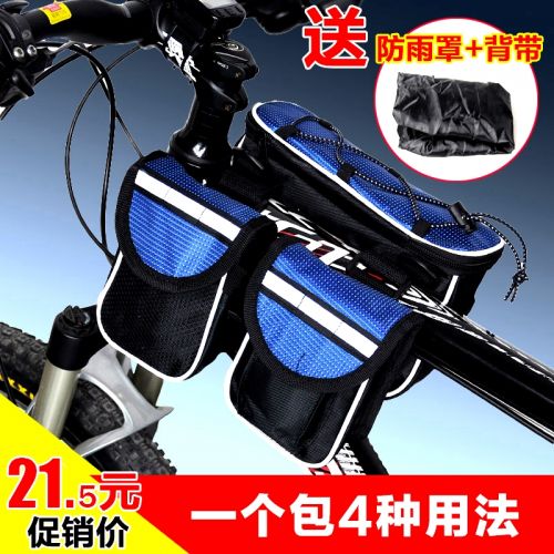 Sacoche pour vélo mixte ACACIA - Ref 2224030