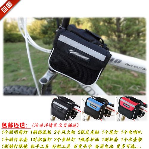 Sacoche pour vélo mixte - Ref 2224055