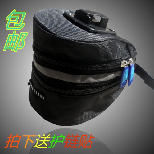 Sacoche pour vélo mixte - Ref 2224072