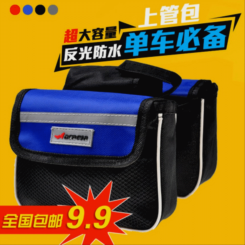 Sacoche pour vélo mixte ACACIA - Ref 2224102