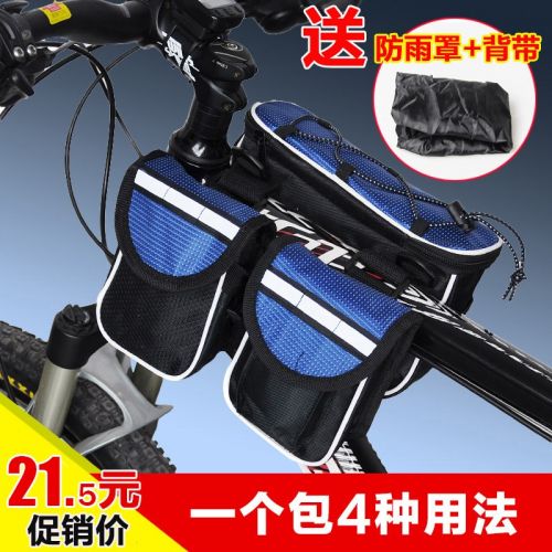 Sacoche pour vélo mixte ACACIA - Ref 2224106