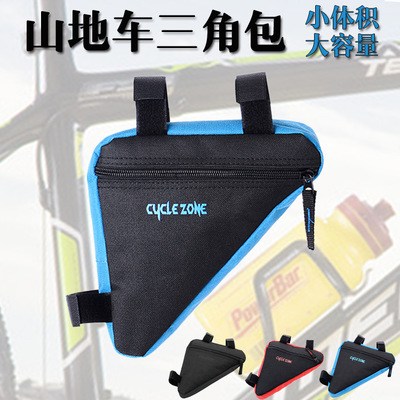 Sacoche pour vélo mixte - Ref 2224199