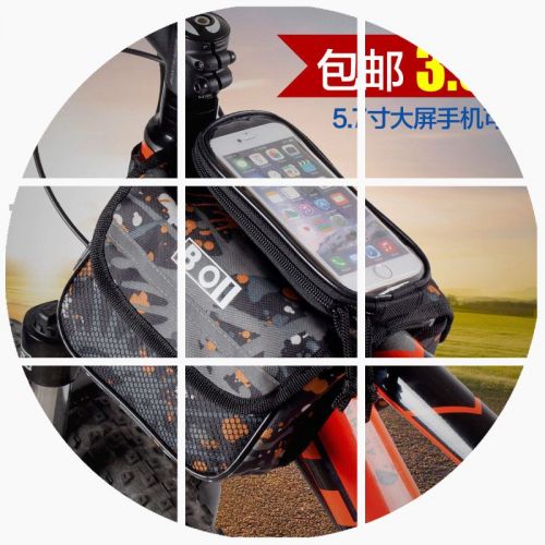 Sacoche pour vélo mixte - Ref 2224211