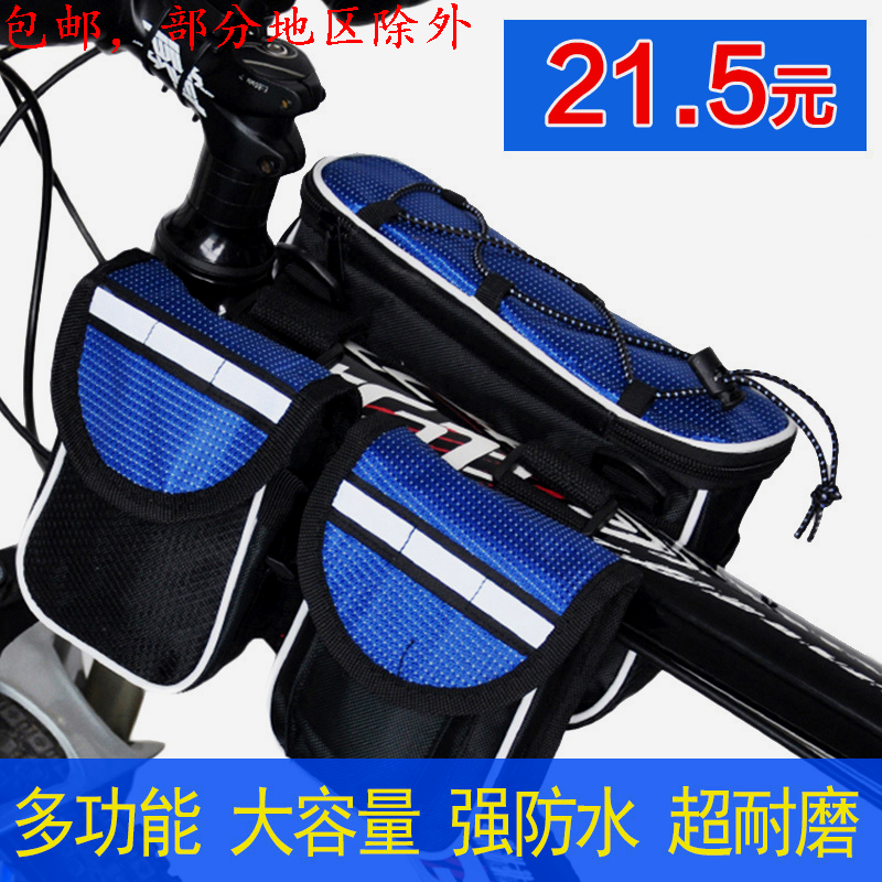 Sacoche pour vélo mixte ACACIA - Ref 2224457