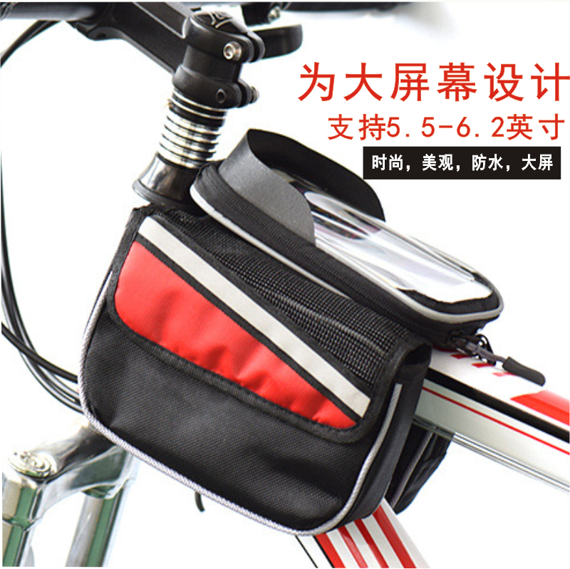 Sacoche pour vélo mixte - Ref 2224707