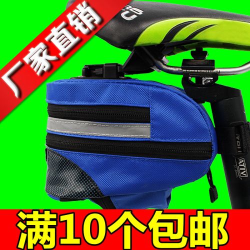 Sacoche pour vélo mixte - Ref 2224744