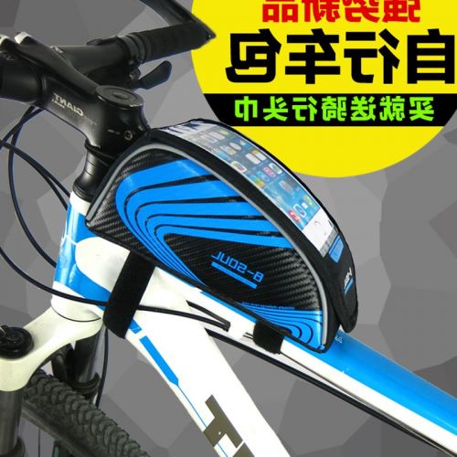Sacoche pour vélo mixte BSOUL - Ref 2224838