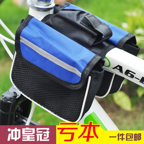 Sacoche pour vélo - Ref 2225050