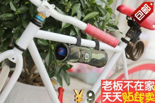 Sacoche pour vélo - Ref 2225061