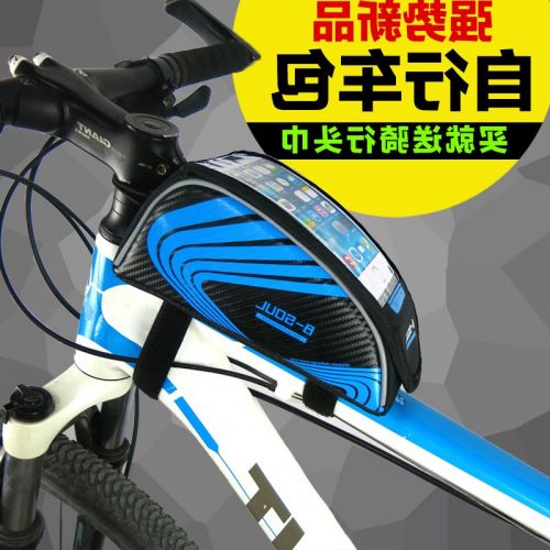 Sacoche pour vélo mixte BSOUL - Ref 2225208