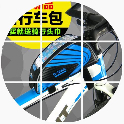 Sacoche pour vélo mixte BSOUL - Ref 2225243