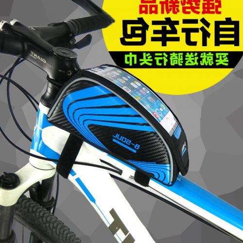 Sacoche pour vélo mixte BSOUL - Ref 2225245