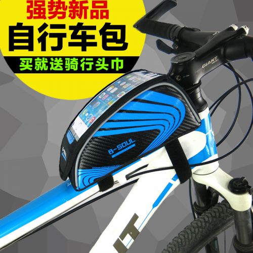 Sacoche pour vélo mixte BSOUL - Ref 2225285