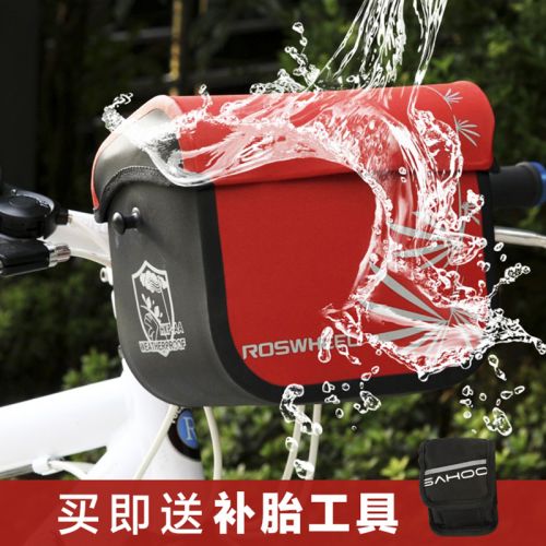 Sacoche pour vélo mixte ROSWHEEL - Ref 2225426