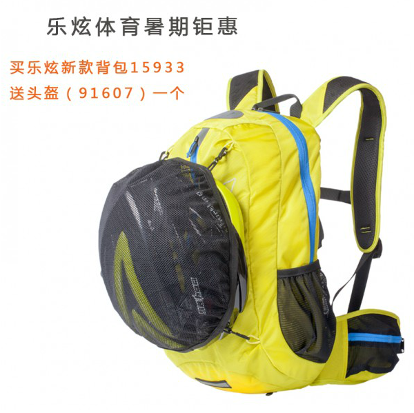 Sacoche pour vélo ROSWHEEL - Ref 2225440
