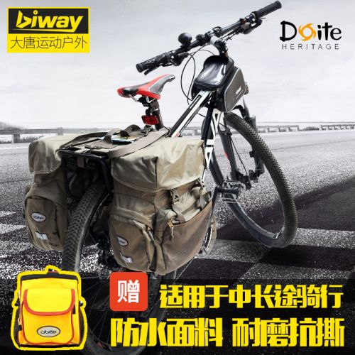 Sacoche pour vélo DOITE - Ref 2225523