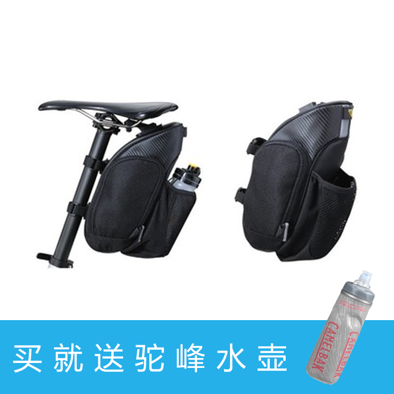 Sacoche pour vélo mixte TOPEAK - Ref 2225663