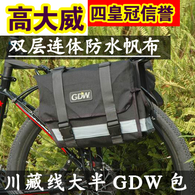 Sacoche pour vélo - Ref 2225796