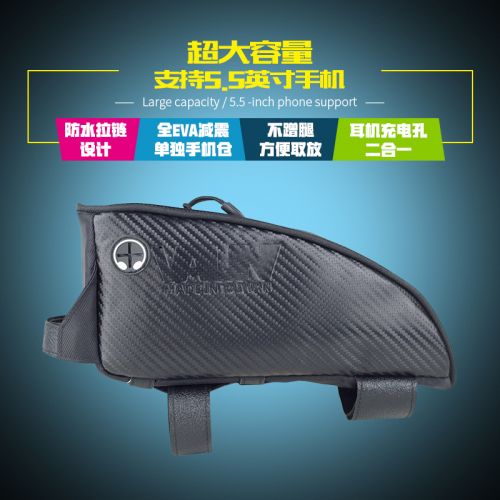 Sacoche pour vélo mixte VAUN - Ref 2225800