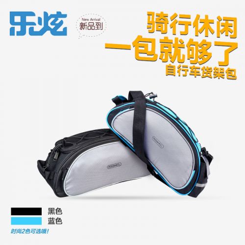 Sacoche pour vélo mixte ROSWHEEL - Ref 2225862