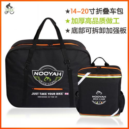 Sacoche pour vélo mixte NOOYAH - Ref 2225888