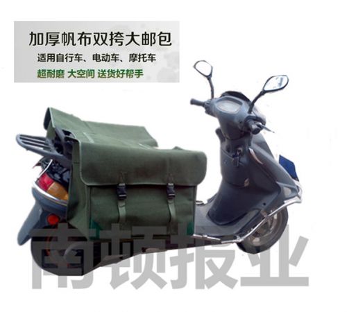 Sacoche pour vélo - Ref 2225895