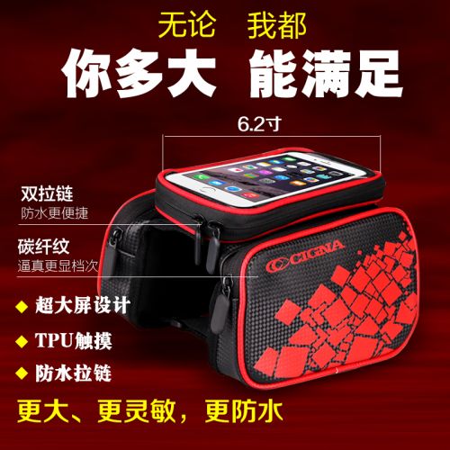 Sacoche pour vélo mixte CIGNA - Ref 2228735