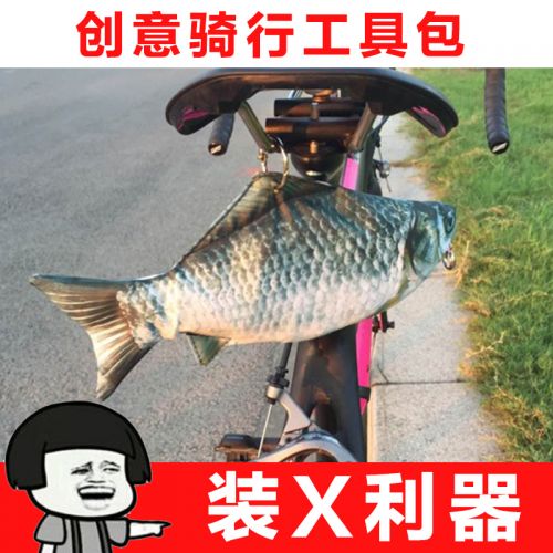 Sacoche pour vélo mixte - Ref 2228749