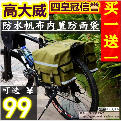 Sacoche pour vélo mixte - Ref 2228785