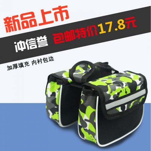 Sacoche pour vélo - Ref 2228790