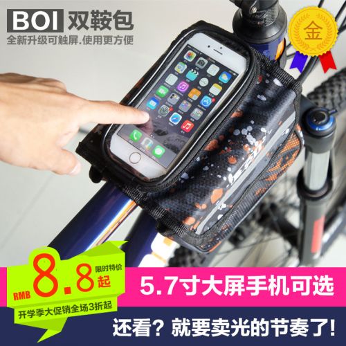 Sacoche pour vélo mixte - Ref 2231663