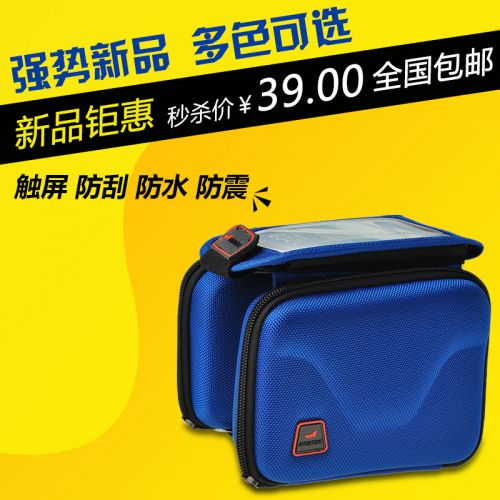 Sacoche pour vélo ACACIA - Ref 2231689