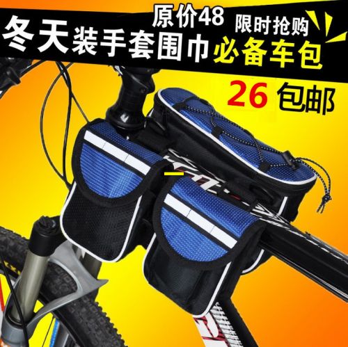 Sacoche pour vélo mixte - Ref 2231719