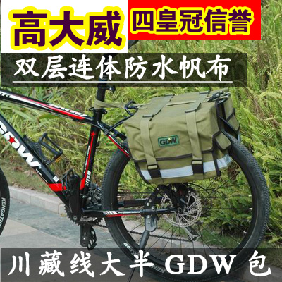 Sacoche pour vélo mixte - Ref 2231751