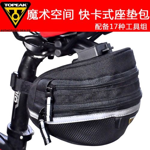 Sacoche pour vélo - Ref 2232622