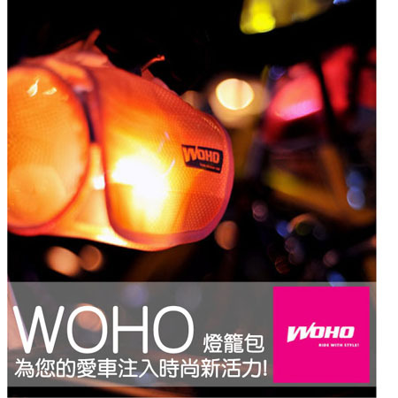 Sacoche pour vélo - Ref 2232662