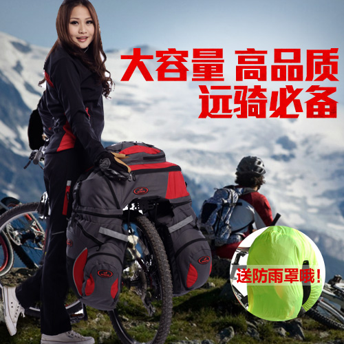 Sacoche pour vélo ACACIA - Ref 2232670