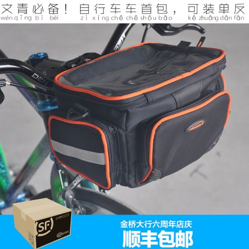 Sacoche pour vélo mixte IBERA - Ref 2232701
