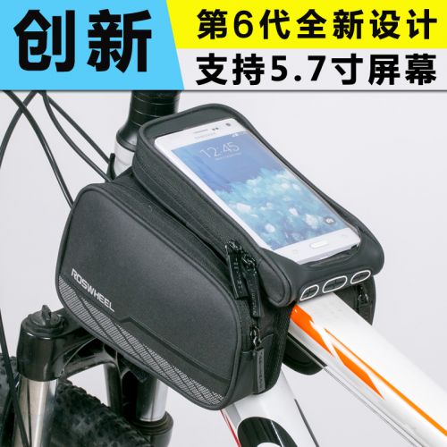 Sacoche pour vélo mixte ROSWHEEL - Ref 2232743