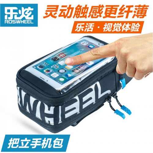 Sacoche pour vélo mixte ROSWHEEL - Ref 2232792