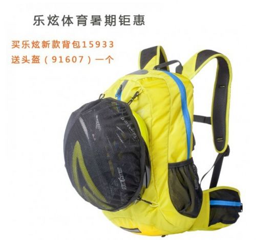 Sacoche pour vélo ROSWHEEL - Ref 2232793