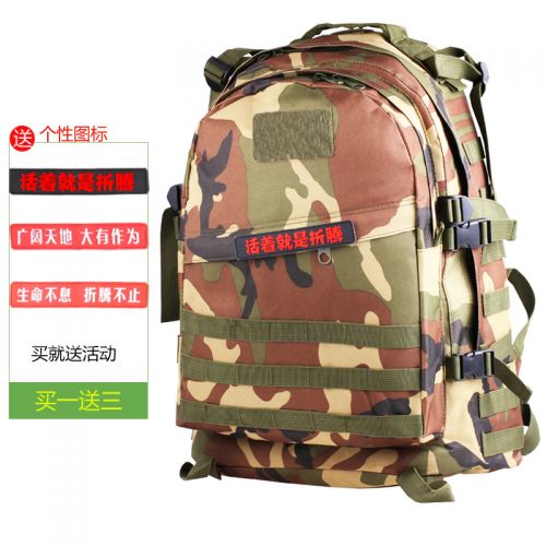 Sacoche pour vélo ROCKYOU - Ref 2232858